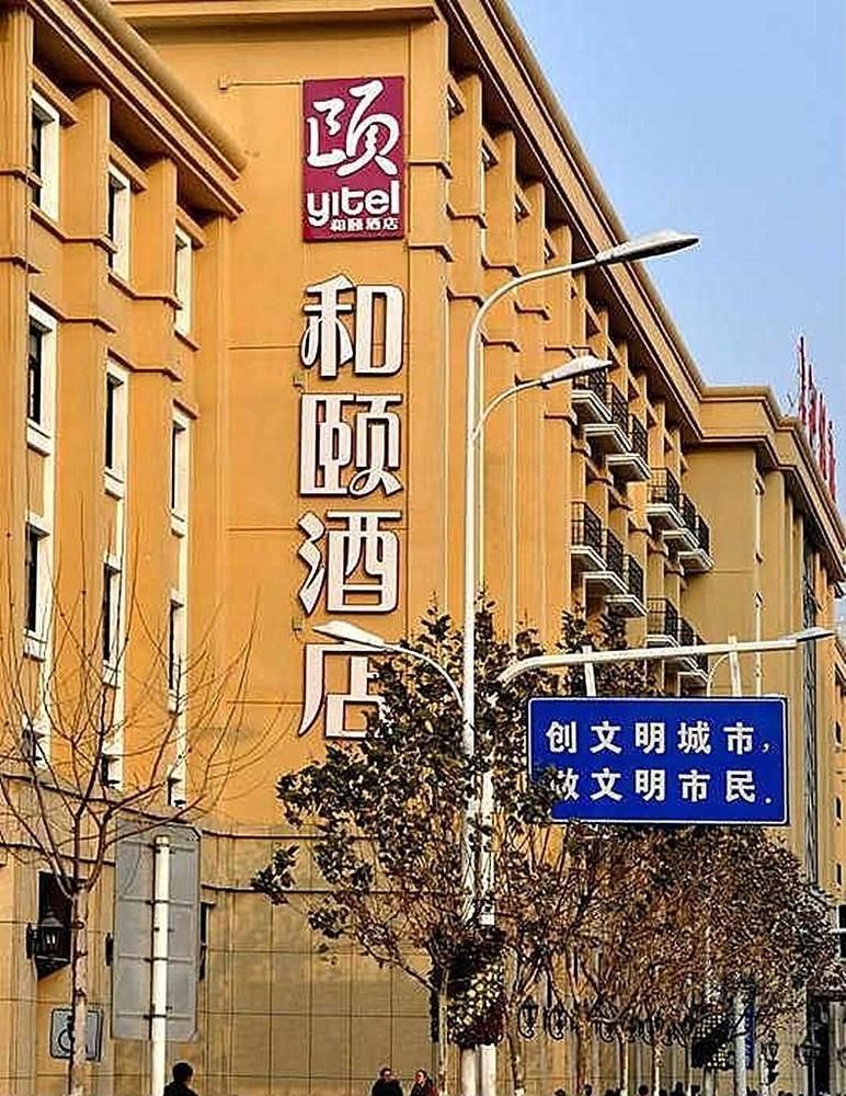 Heyi Hotel Hefei Changjiang Middle Road Esterno foto