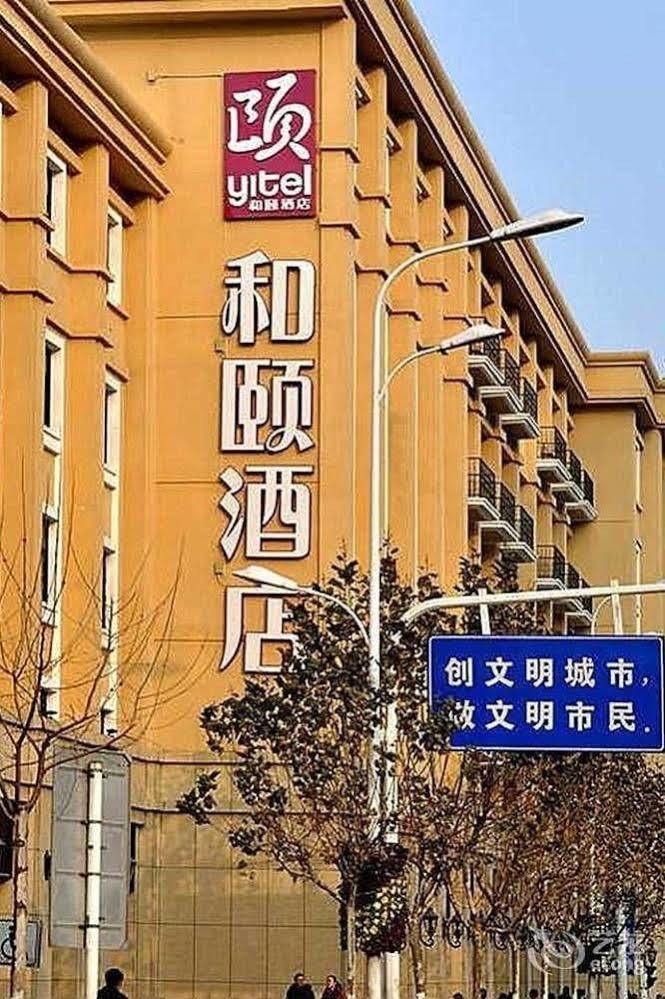 Heyi Hotel Hefei Changjiang Middle Road Esterno foto